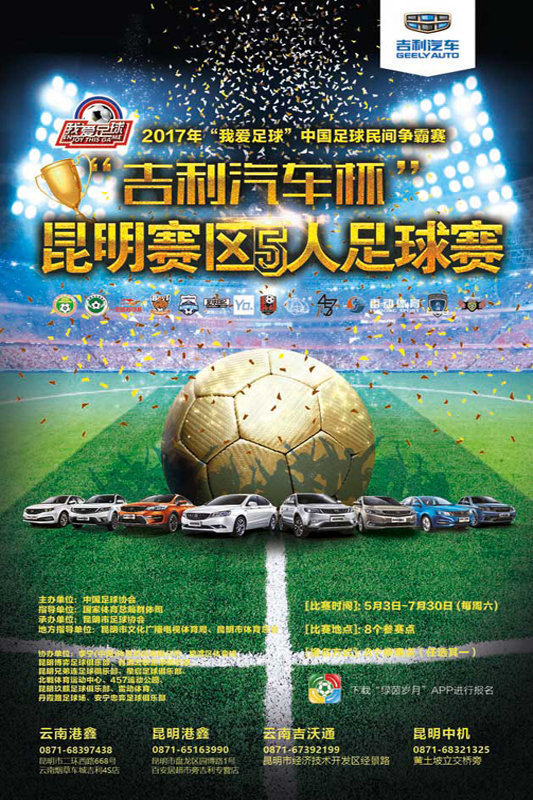 天津津门虎vs北京国安直播_天津津门虎vs北京国安免费直播_天津津门虎vs北京国安直播免费在线观看高清视频直播